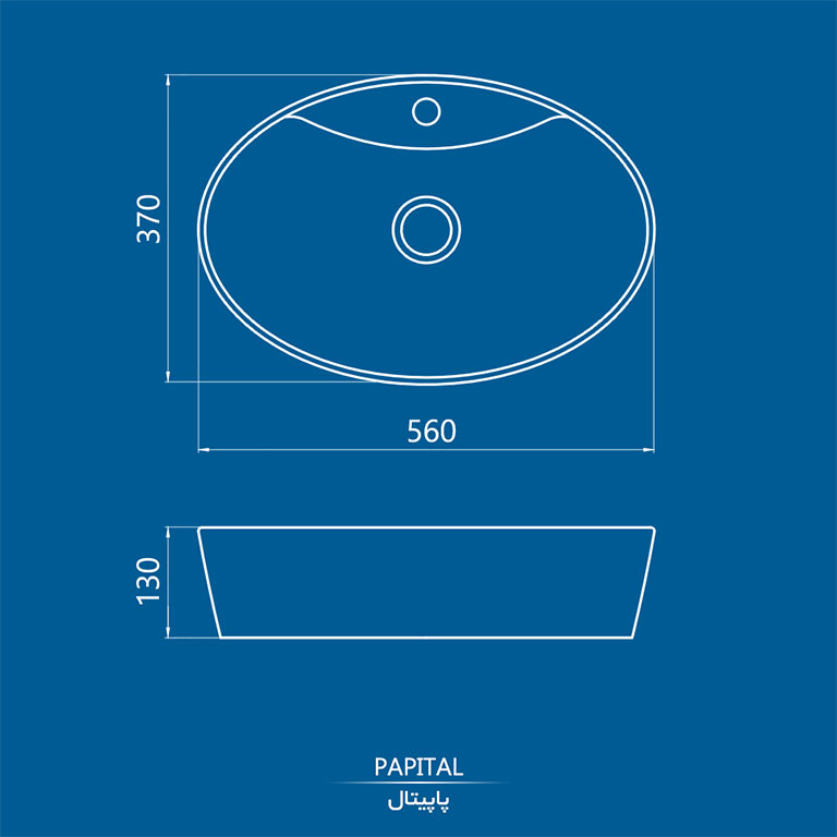 روشویی روکابینتی پاپیتال