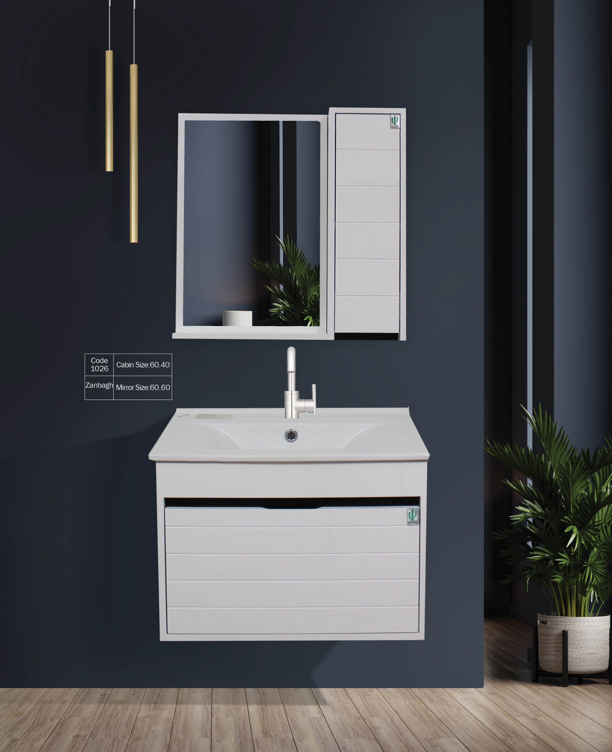 روشویی کابینت مدل زنبق کد 1026