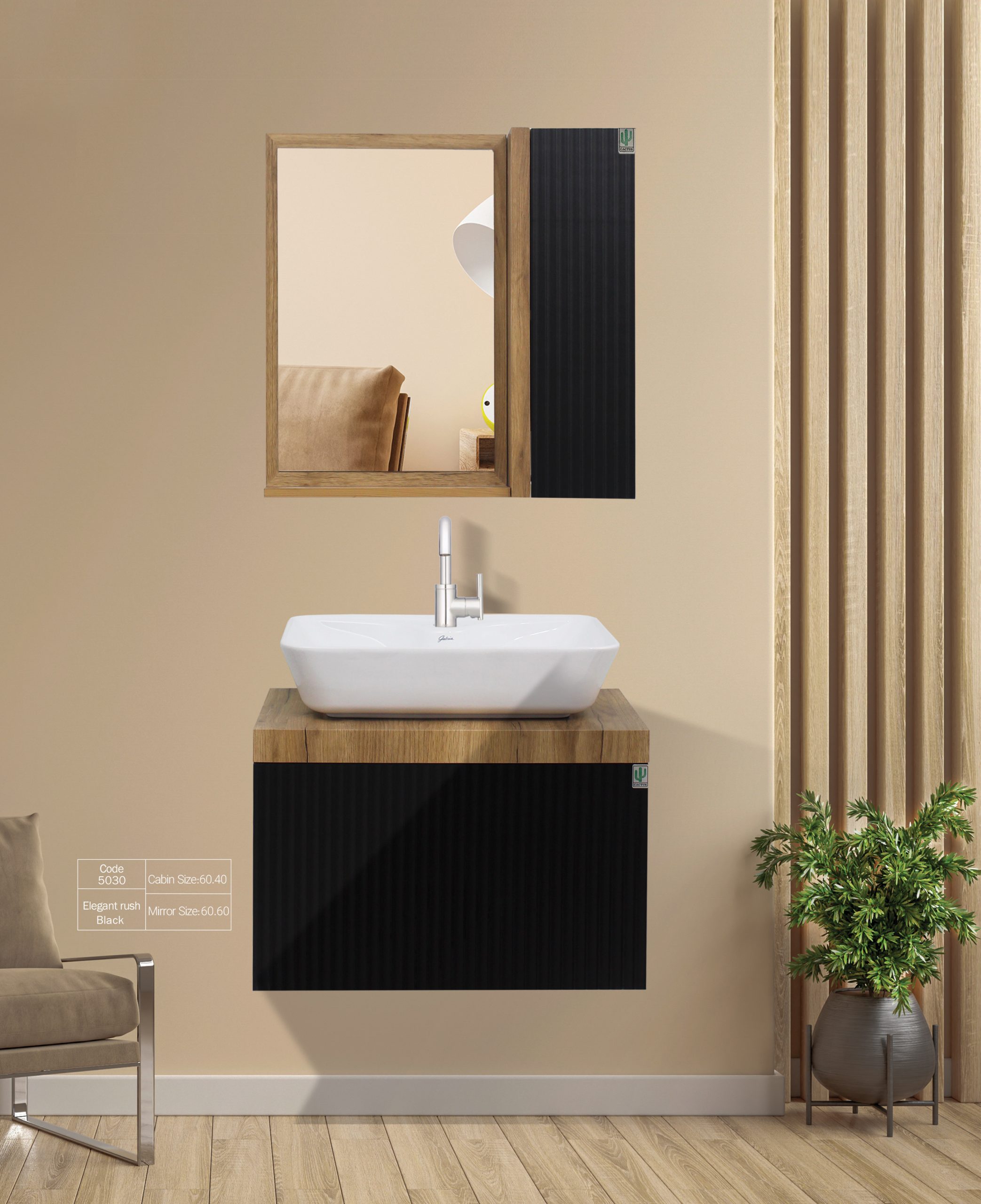 روشویی کابینتی کاکتوس مدل الگانت رنگ مشکی راش ۵۰۳۰